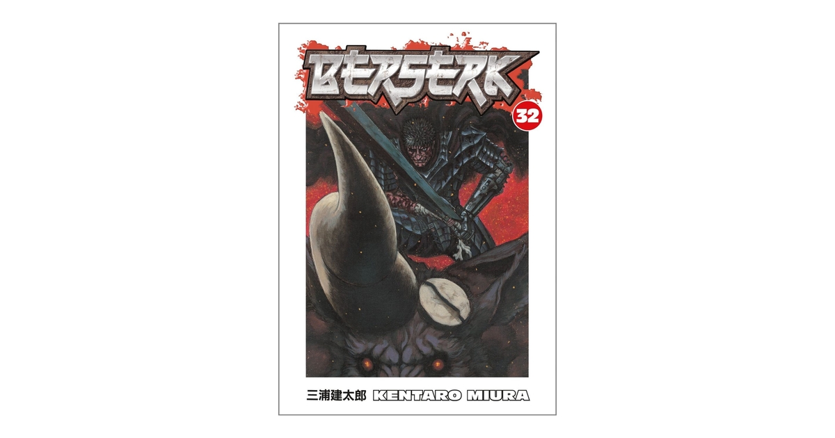 Berserk Vol.32 | Nerdom, Greece