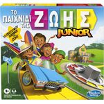 Product Hasbro Επιτραπέζιο - Το Παιχνίδι της Ζωής Junior (E6678110) thumbnail image