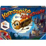 Product Ravensburger  Επιτραπέζιο: Κατσαρίδα Δράκουλας (20681) thumbnail image