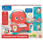 Product AS Baby Clementoni: Εκπαιδευτική Πολυθρόνα (Μιλάει Ελληνικά) (1000-63384) thumbnail image