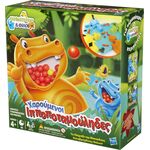 Product Hasbro - Hungry Hungry Hippos Refresh (Greek Language) (F8815) thumbnail image