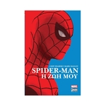 Product Spider-Man: Η Ζωή Μου thumbnail image