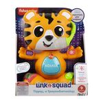 Product Fisher-Price Μαθαίνει  Αναπτύσσει: Link Squad - Τίγρης, Ο Τραγουδιστούλης (HYL08) thumbnail image