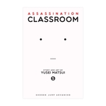 Product Assassination Classroom Vol.05 thumbnail image