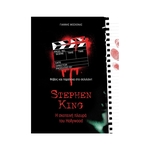 Product Stephen King Η Σκοτεινή Πλευρά Του Hollywood thumbnail image