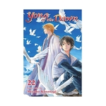 Product Yona Of The Dawn Vol.22 thumbnail image