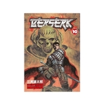 Product Berserk Vol.10 thumbnail image