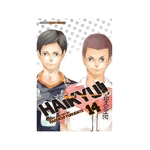 Product Haikyu!! Vol.14 thumbnail image