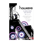 Product Hawkeye Η Ζωή Μου Ως Όπλο thumbnail image