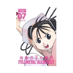 Product Fullmetal Alchemist Fullmetal Edition Vol.07 thumbnail image