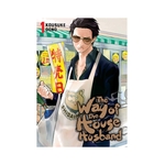 Product The Way of the Househusband Vol.01 thumbnail image