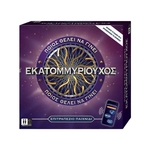 Product Επιτραπέζιο Ποιός Θέλει Να Γίνει Εκατομμυριούχος thumbnail image