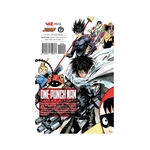 Product One-Punch Man Vol.16 thumbnail image