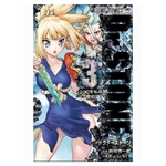 Product Dr. Stone Vol.03 thumbnail image