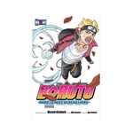 Product Boruto Vol.12 thumbnail image