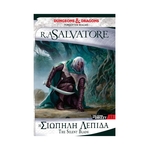 Product The Legend Of Drizzt #11 (Paths Of Darkness ): Η Σιωπηλή Λεπίδα thumbnail image