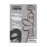 Product Goodnight Pun Pun Vol.05 thumbnail image