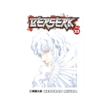 Product Berserk Vol. 33 thumbnail image