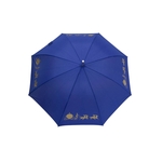 Product Disney Cinderella Umbrella thumbnail image