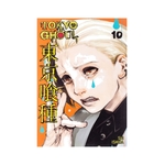 Product Tokyo Ghoul Vol.10 thumbnail image