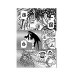 Product Berserk Deluxe Volume 6 thumbnail image