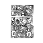 Product Berserk Deluxe Volume 6 thumbnail image