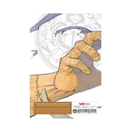 Product Fullmetal Alchemist Fullmetal Edition Vol.08 thumbnail image