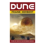 Product Βιβλίο Λογοτεχνικό Dune 1 thumbnail image