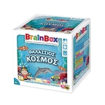 Product Brainbox Θαλάσσιος Κόσμος thumbnail image