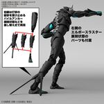 Product Kaiju No.8 Figure-rise Standard Kaiju No.8 thumbnail image