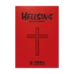 Product Hellsing Deluxe Volume 2 thumbnail image