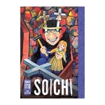 Product Junji Ito Soichi thumbnail image