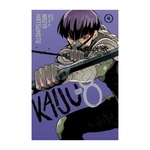 Product Kaiju No.08 Vol.04 thumbnail image