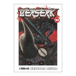 Product Berserk Vol.32 thumbnail image