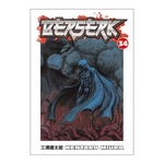 Product Berserk Vol.34 thumbnail image