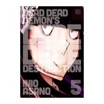 Product Dead Dead Demon's Vol.05 thumbnail image