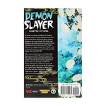 Product Demon Slayer Vol.20 thumbnail image