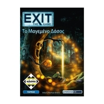 Product Επιτραπέζιο Παιχνίδι EXIT Το Μαγεμένο Δάσος thumbnail image