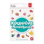 Product Παιχνίδια Με Κάρτες: Κρυμμένα Αντικείμενα thumbnail image