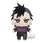 Product Demon Slayer Kimetsu No Yaiba Genya Plush thumbnail image