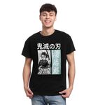 Product Demon Slayer Taniro Japanese Text T-shirt thumbnail image