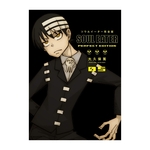 Product Soul Eater The Perfect Edition 5 thumbnail image