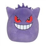 Product Λούτρινο Squishmallows Gengar 50cm thumbnail image