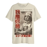 Product Star Wars Darth Vader I am your Father T-shirt thumbnail image