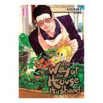 Product The Way Of The Househusband Vol.11 thumbnail image