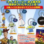 Product Φιγούρα Disney Toy Story Gasha Mystery Figure (1 pc) Τυχαία Επιλογή thumbnail image