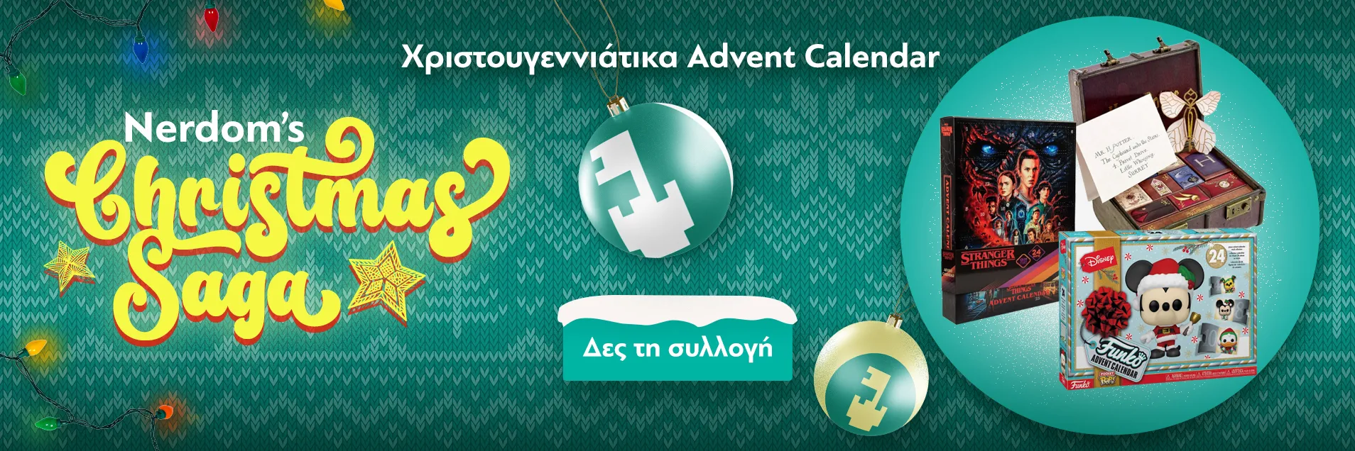 ADVENT CALENDAR