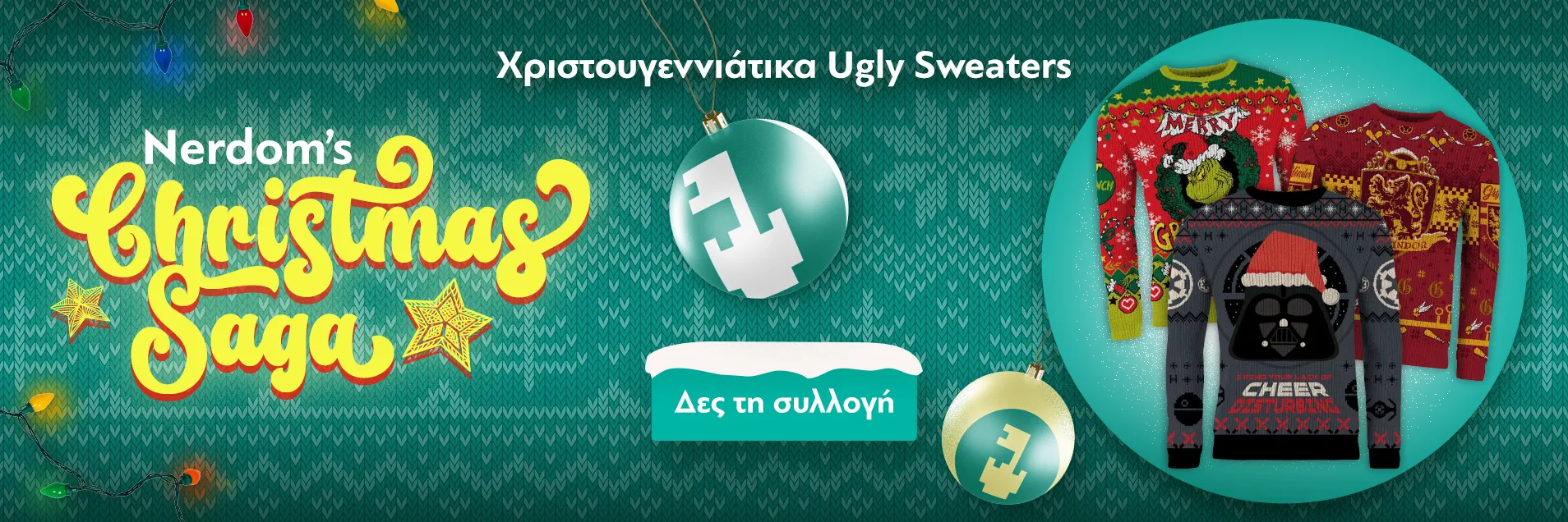 Ugly Sweaters