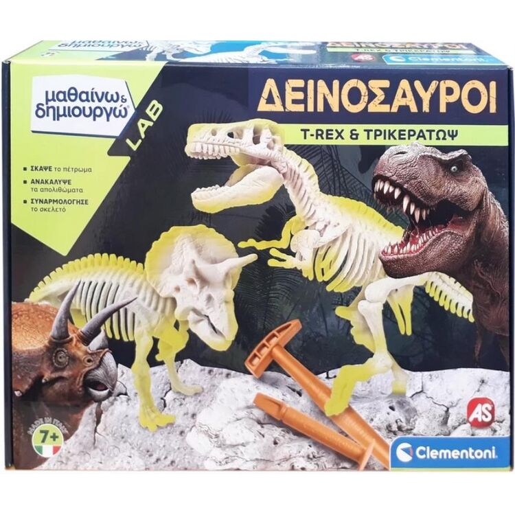 Product AS Clementoni Μαθαίνω  Δημιουργώ Lab: T-Rex  Τρικεράτωψ (1026-63403) image