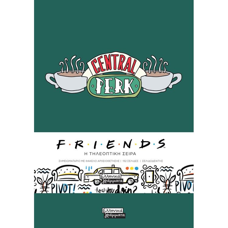 Product Friends Central Perk Notebook image